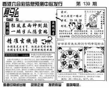 看香港正版精准特马资料|精选资料解析大全