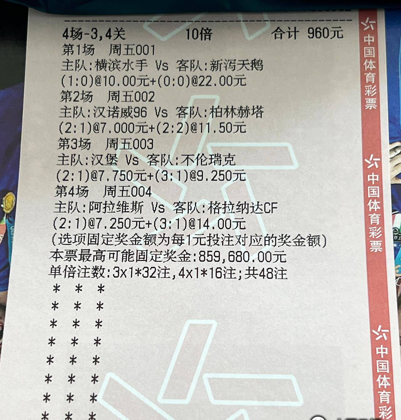 9944CC天天彩二四六免费大全|精选资料解析大全