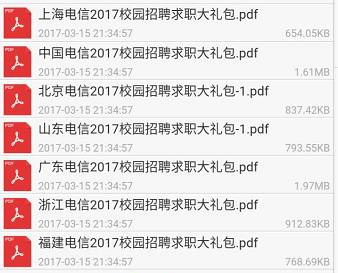 澳门一码一肖一特一中|精选资料解析大全