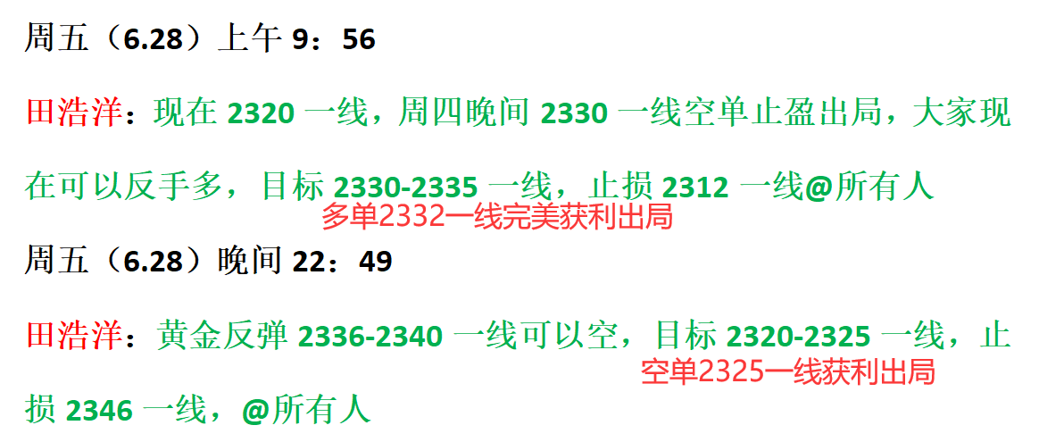 7777788888精准一肖|精选资料解析大全