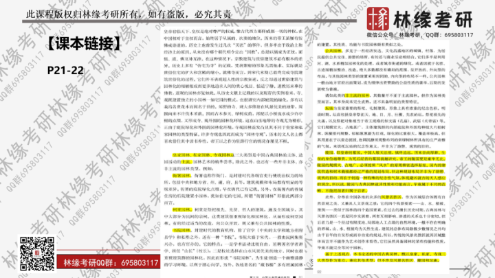 4949免费资料大全资中奖|精选资料解析大全