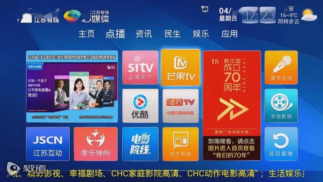 2024今晚香港开特马开什么六期|精选资料解析大全