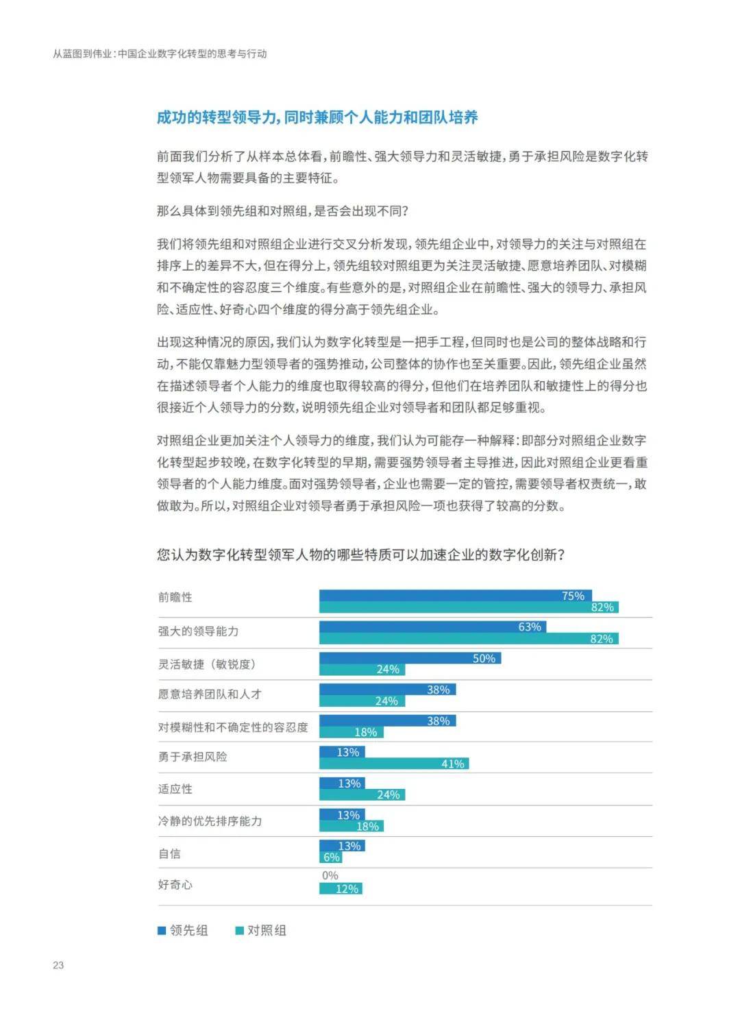 新奥精准免费资料提供|精选资料解析大全