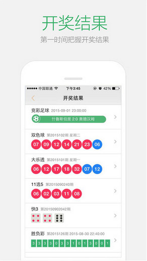 香港资讯 第207页