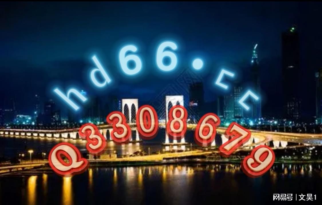 2024新澳门的资料大全下载|精选资料解析大全