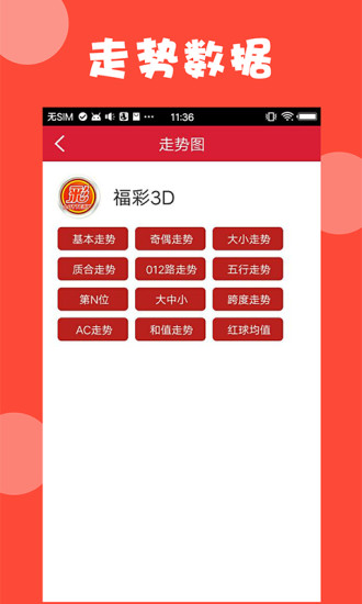 新澳门天天开奖资料大全|精选资料解析大全