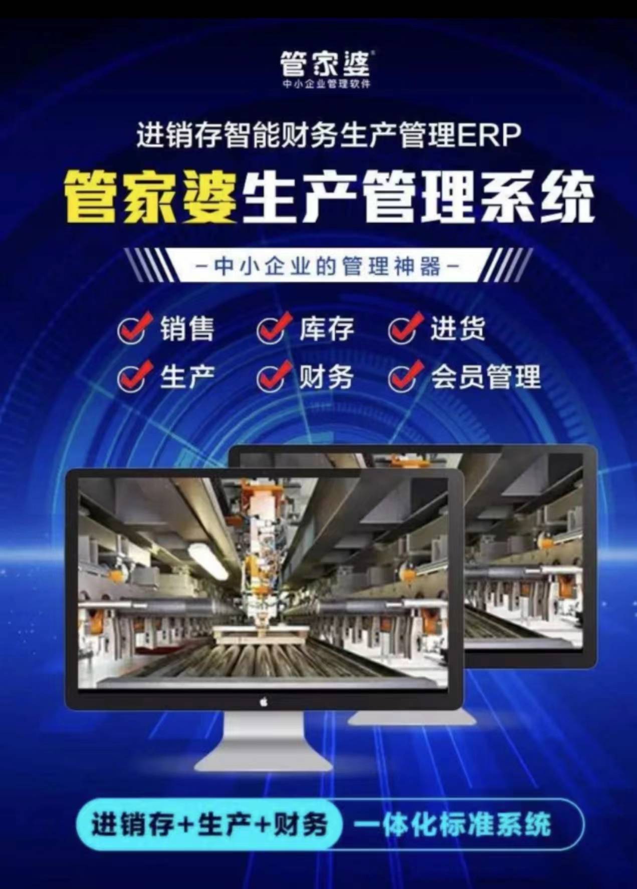7777788888管家婆精准|精选资料解析大全