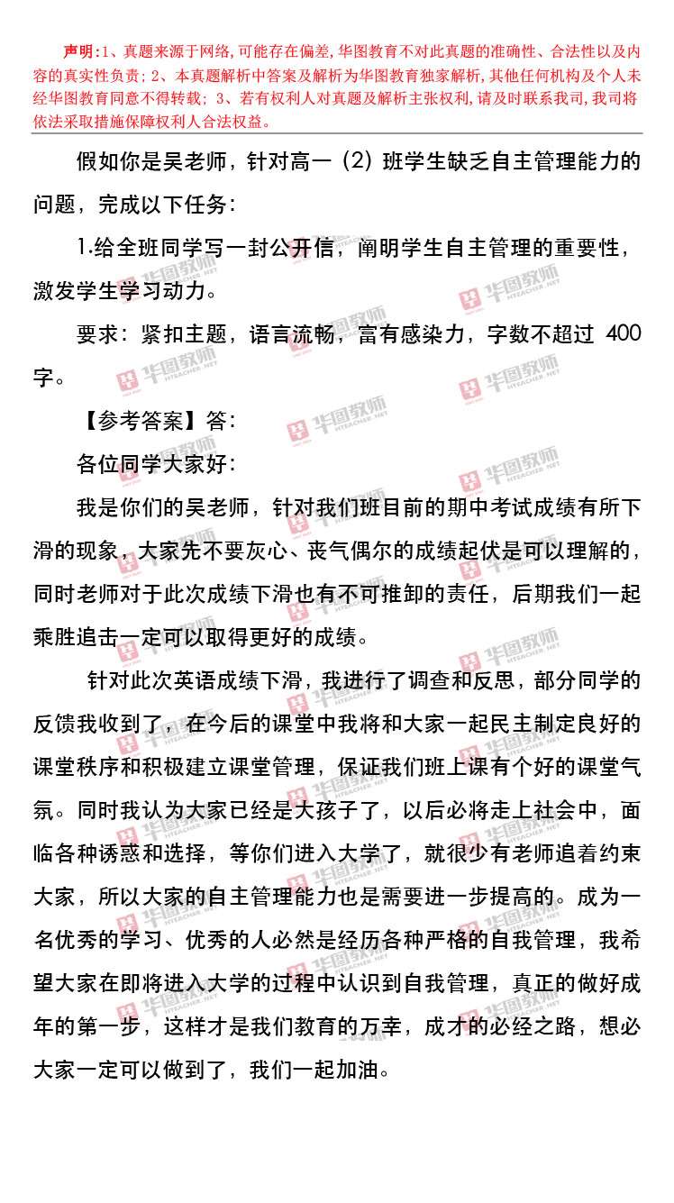 正版综合资料一资料大全|精选资料解析大全