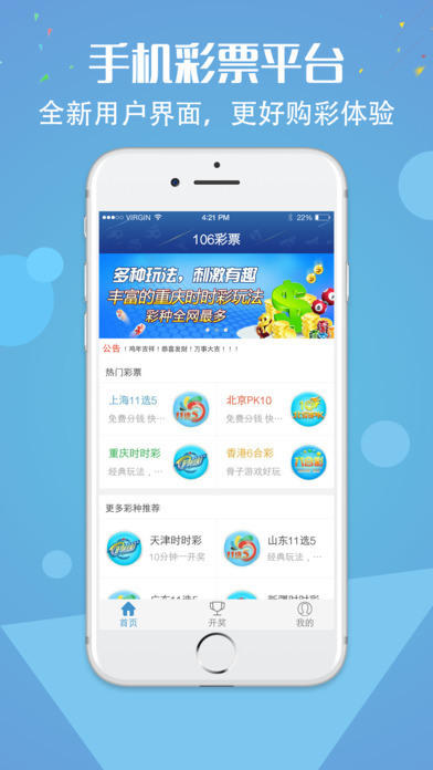 澳门资讯 第214页