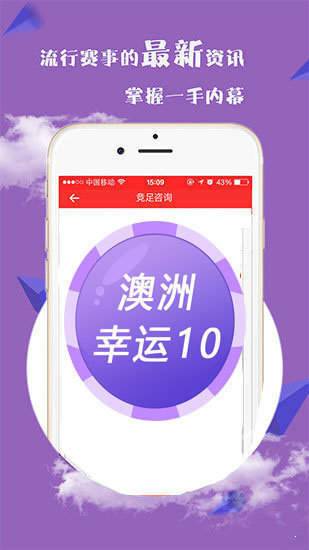 香港四不像生肖图正版软件特色|精选资料解析大全