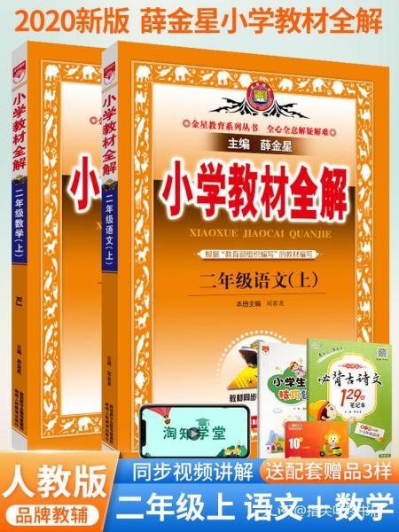正版资料大全+免费|精选资料解析大全