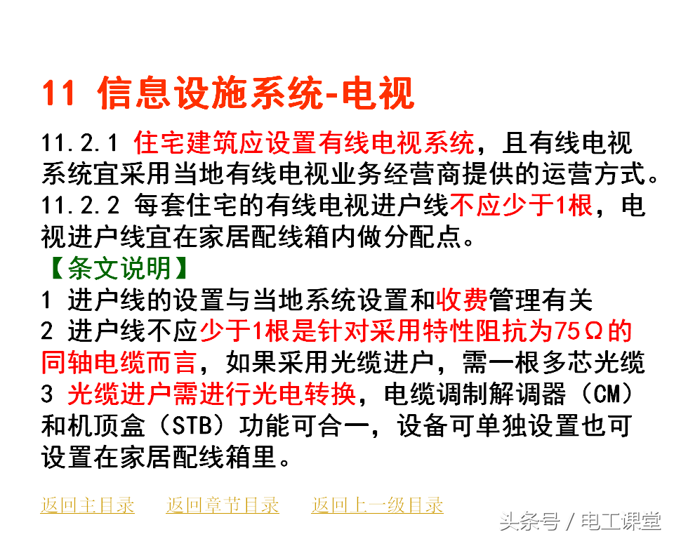 澳门一码一肖100准资料大全|精选资料解析大全