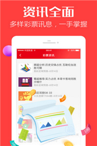 澳门精准三肖三码三期必中特|精选资料解析大全