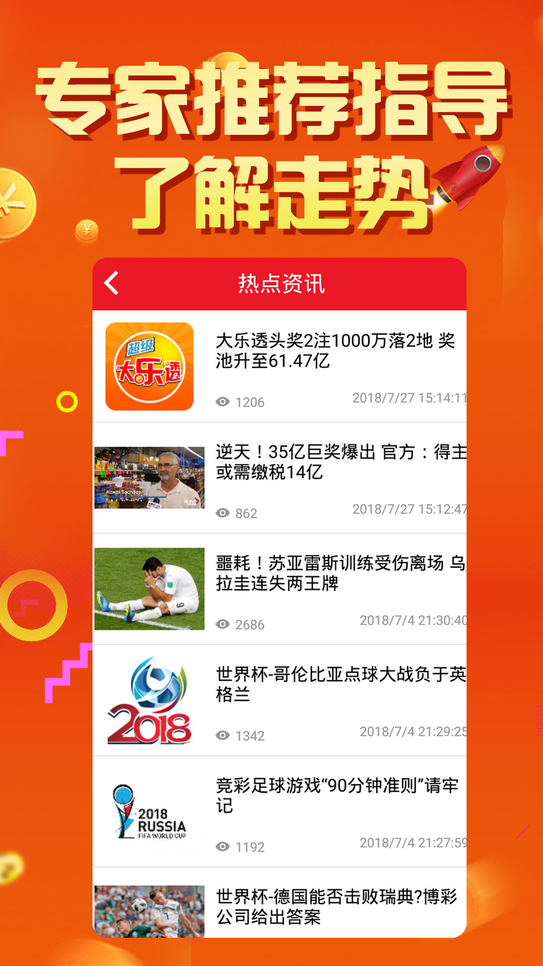 澳门资讯 第207页