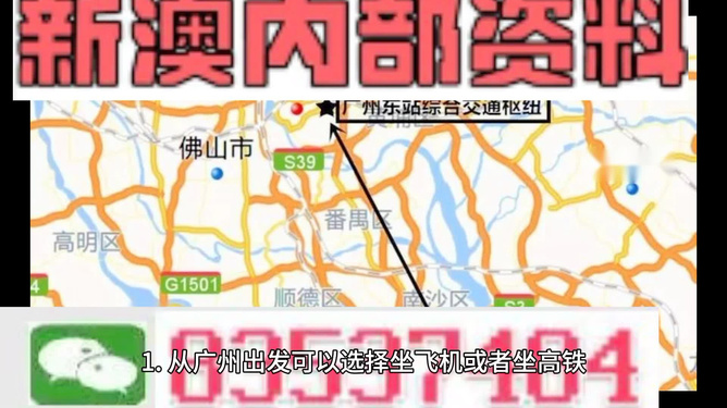 2024年新澳门今晚开奖结果|精选资料解析大全