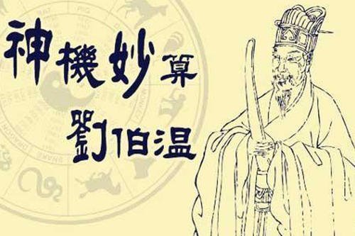 刘伯温精准三期必开一期|精选资料解析大全