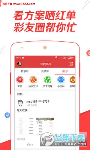 2024年正版资料免费大全一肖 含义|精选资料解析大全
