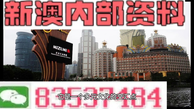 新澳门免费资料大全在线|精选资料解析大全