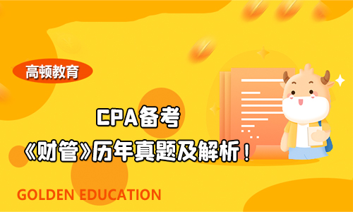 正版资料免费资料大全怎么买|精选资料解析大全