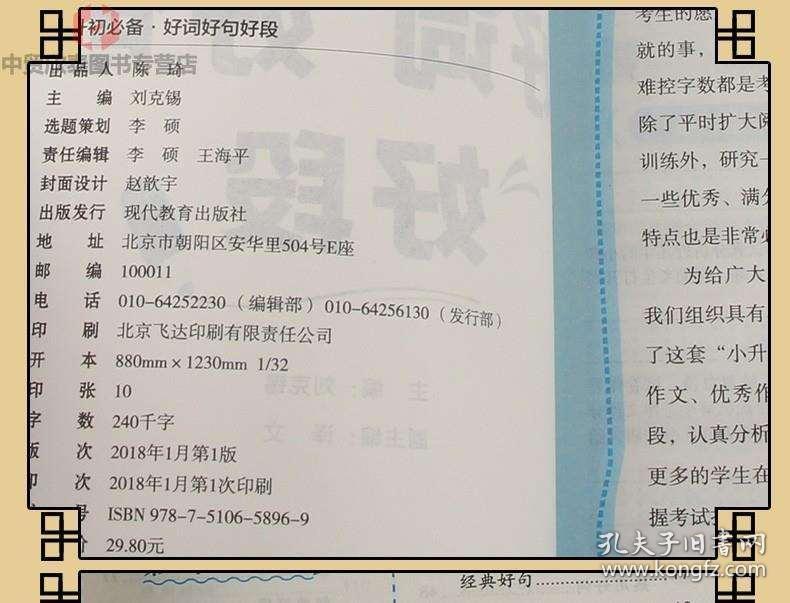 正版资料免费资料大全十点半|精选资料解析大全