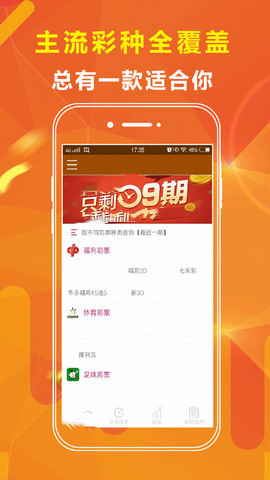 二四六期期期准免费资料|精选资料解析大全
