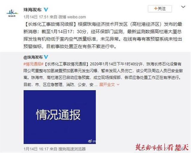 澳门正版资料大全资料贫无担石|精选资料解析大全