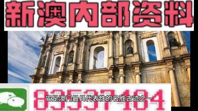 澳门精准正版龙门客栈攻略|精选资料解析大全