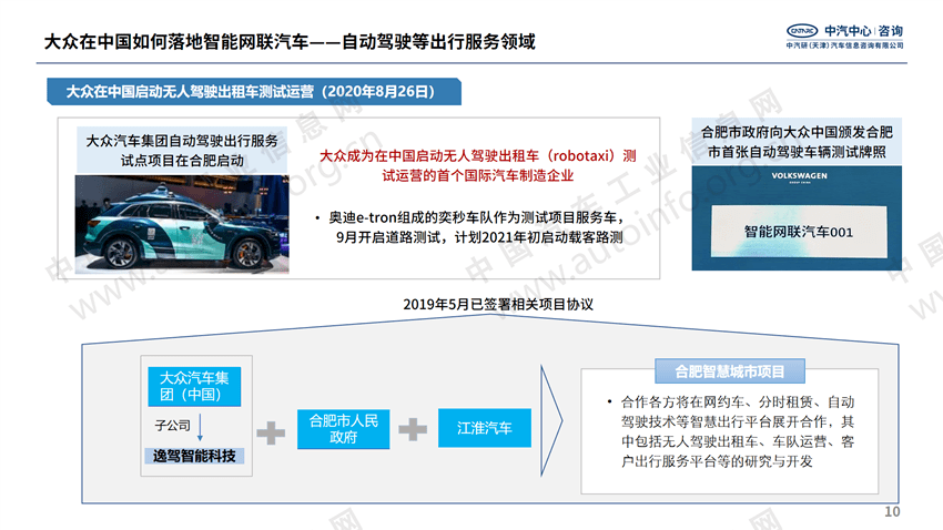新奥精准资料免费提供510期|精选资料解析大全