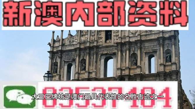 新港澳门免费资料长期公开|精选资料解析大全