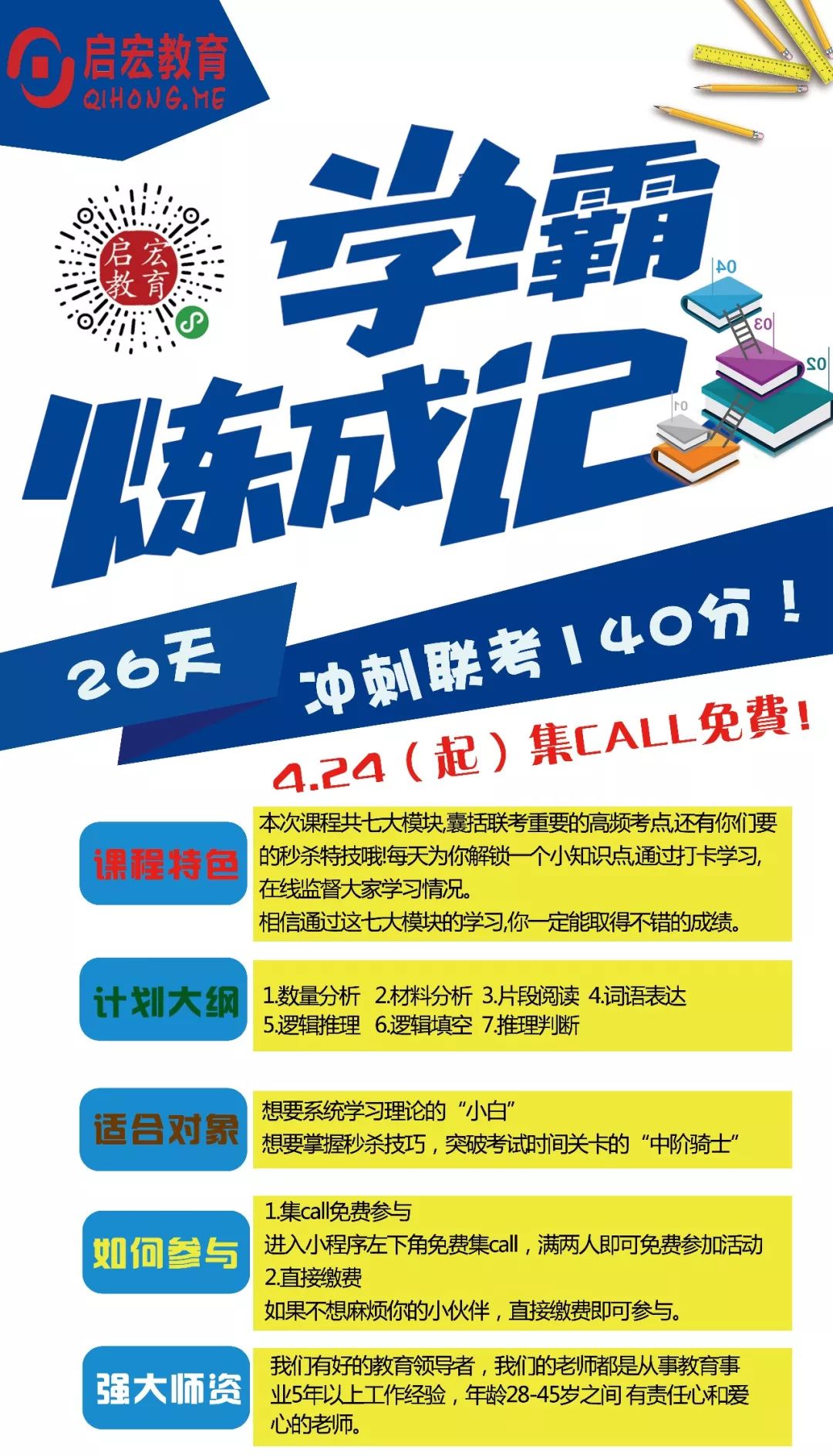 2O24新奥正版资料免费提供|精选资料解析大全