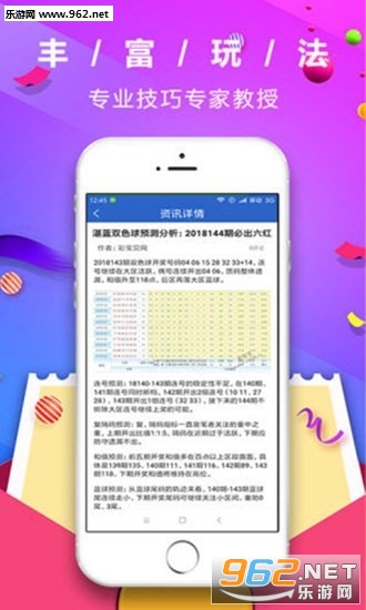 2024管家婆一肖一特|精选资料解析大全