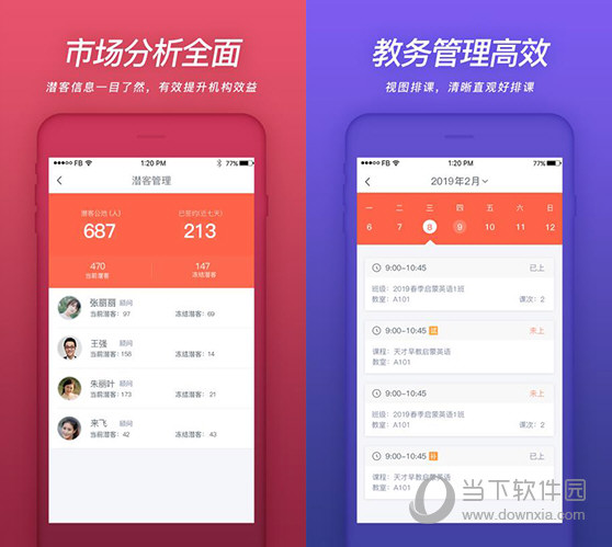 2024特马今晚开奖|精选资料解析大全