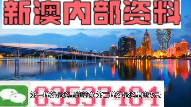 49澳门精准免费资料大全|精选资料解析大全