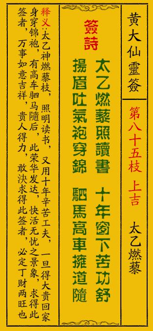 黄大仙最准六肖开奖结果|精选资料解析大全