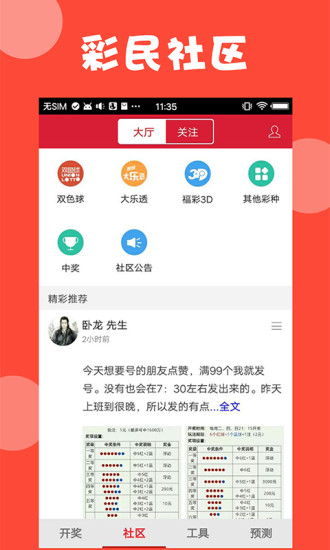 新澳门正牌挂牌之全篇|精选资料解析大全