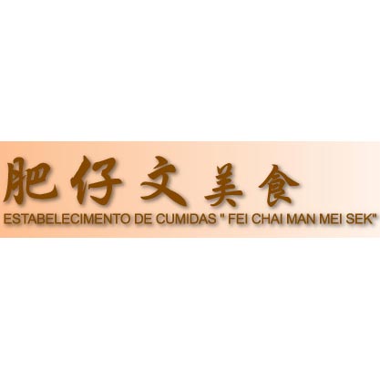 澳门免费资料大全集|精选资料解析大全