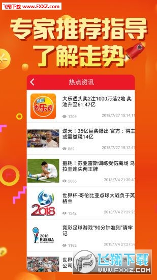 新澳门彩精准一码内|精选资料解析大全
