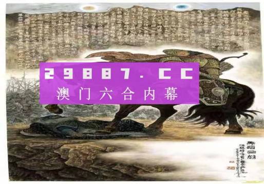 2024年新澳门马会传真资料全库|精选资料解析大全