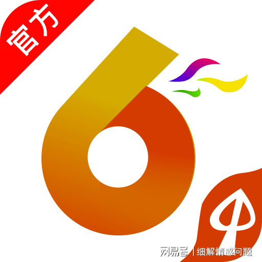 王中王免费资料大全料大全一一l|精选资料解析大全