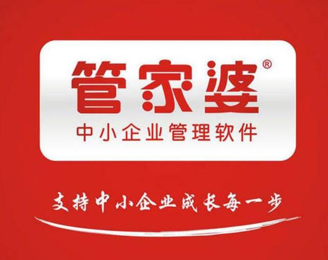 管家婆精准资料会费大全|精选资料解析大全