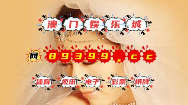 494949澳门今晚开什么|精选资料解析大全