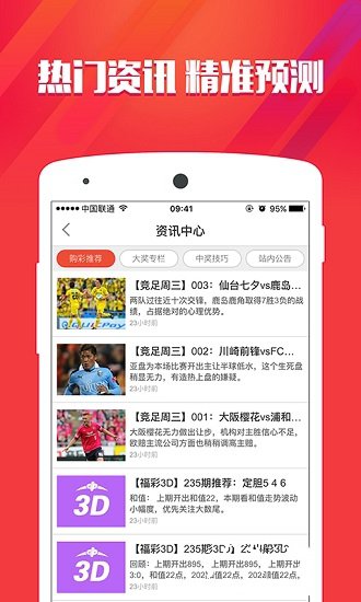 新澳门管家婆一句|精选资料解析大全
