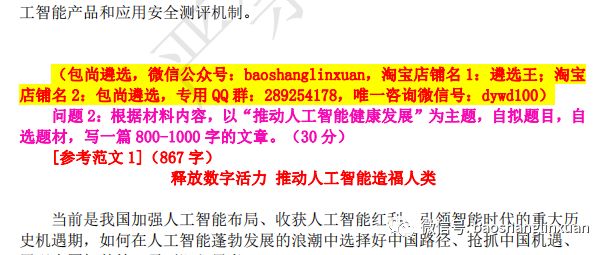 新奥彩资料免费长期公开|精选资料解析大全
