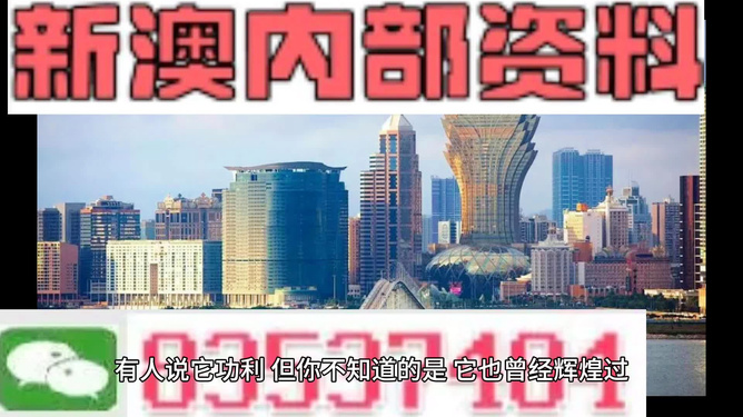 新澳门今晚开奖结果+开奖|精选资料解析大全