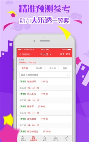 澳门资讯 第176页