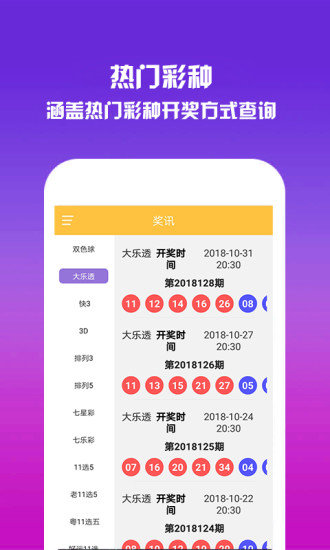 新澳门大众网官网开奖|精选资料解析大全