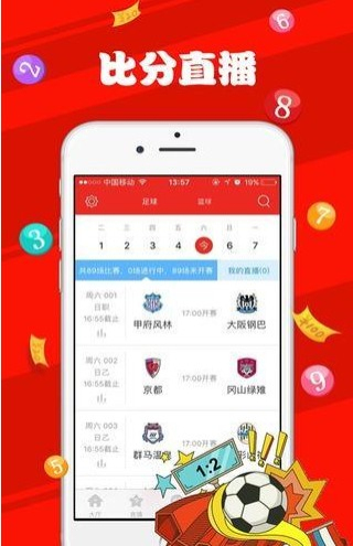 新澳天天开奖资料大全62期,新澳天天开奖资料大全62期，深度分析与预测