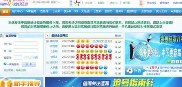 777777788888888最快开奖,探索彩票奥秘，揭秘最快开奖的7777777与8888888数字组合