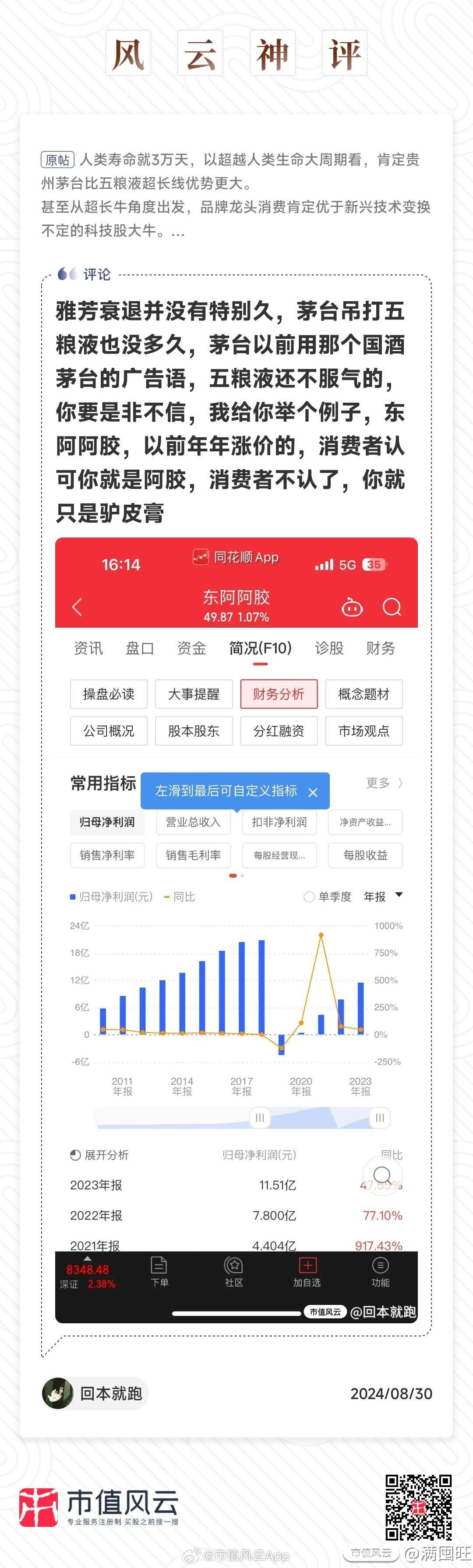 香港王中王一肖最准,香港王中王一肖最准——揭秘预测背后的真相