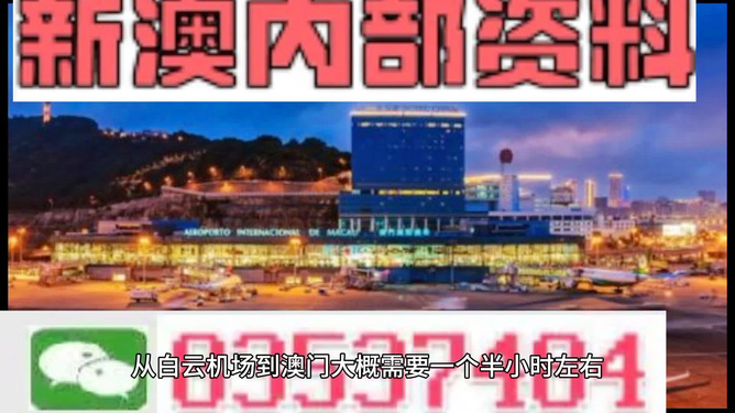 2023澳门资料大全免费,澳门资料大全（2023版），免费探索澳门文化精粹